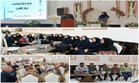 تجلیل از تلاشگران عرصه سلامت رشتخوار؛ پاسداشت خدمات بهورزان و کارکنان بهداشت و درمان